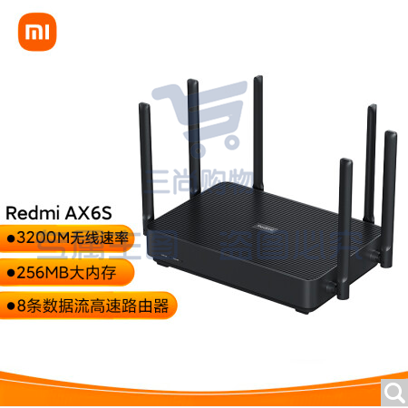 小米 Redmi AX6S路由器 小米路由器 AX3200M无线速率 WIFI6 8数据流