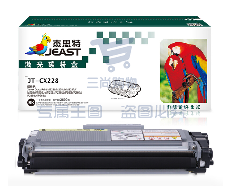 杰思特/JEAST　JT-CX228黑色硒鼓  适用富士施乐228粉盒P268b M228fb M268dw P228db