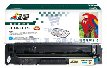 杰思特 CF511A硒鼓青色JT-CH204TFAC适用惠普HP M154A硒鼓 M154NW M180 180N M181 惠普180n 204a硒鼓