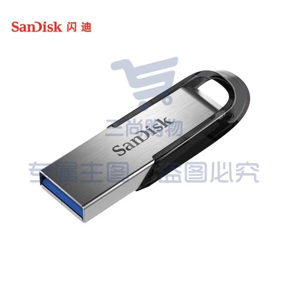 闪迪 64GB USB3.0 U盘 CZ73酷铄 亮银色 (Z35)新老包装随机发