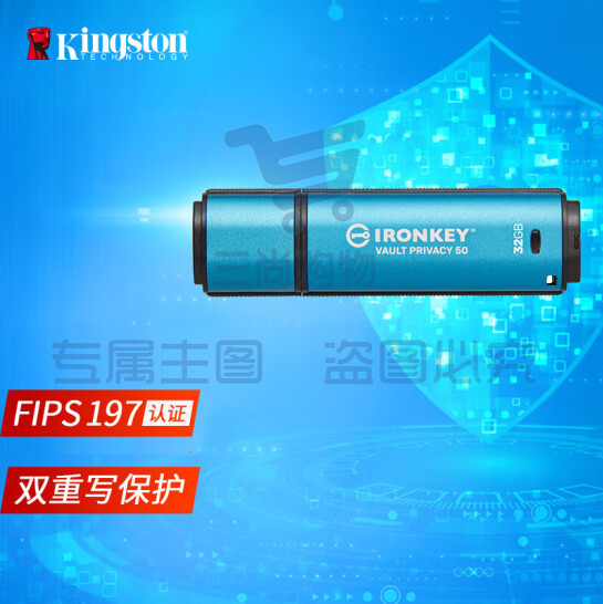 金士顿32GB USB3.2 Gen1 U盘 IKVP50 256位AES专业硬件金属加密 双重写保护 读速高达250MB/s