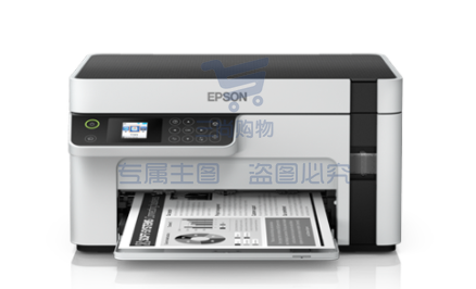 爱普生(EPSON)墨仓式M2128黑白多功能无线一体机 打印/复印/扫描 全新设计内置墨仓家用商用打印无忧