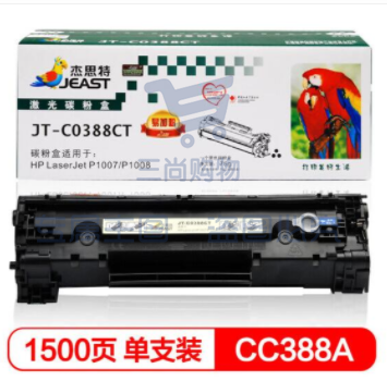 杰思特CC388A硒鼓JT-C0388C 适用惠普P1007 P1008 1106 1108 1213MFP 1136MFP打印机粉盒106 P1007 P1008等 硒鼓