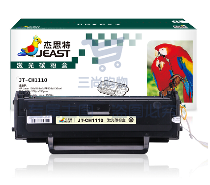 杰思特JT-CH1110C硒鼓适用HP 110a/108a/108w/MFP136a/136nw/136w/138p/138pn/138pnw 带芯片