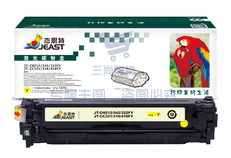 杰思特CF212Y硒鼓JT-CH212FY适用惠普M251n 251nw MFP M276n打印机耗材 黄色