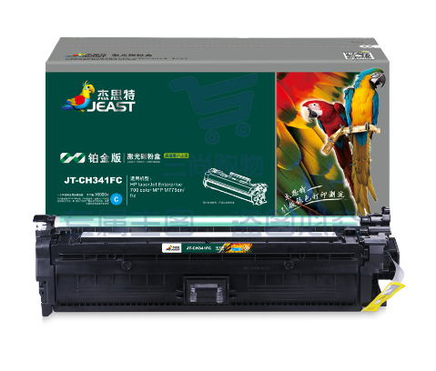 杰思特 CE341A 兰色 硒鼓 JT-CH341FC铂金版 适用于 HP laserJet Enterprise 700 color MFP M775dn/f/z