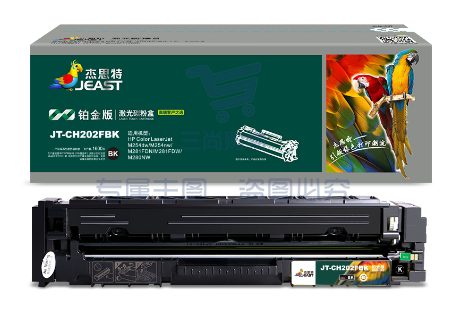 杰思特 CF500A 黑色 硒鼓 JT-CH202FBK铂金版 适用于 HP Colour Laserjet M254dw/M254nw/M281FDN/M281FDW/M280NW