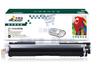 杰思特CE310A硒鼓黑色JT-CH310BK适用惠普M175NW M275 CP1025NW佳能lbp7010c打印机粉盒 cp1025硒鼓