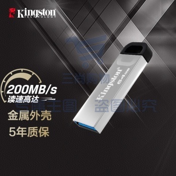 金士顿(Kingston)64GB USB 3.2 Gen 1 U盘 DTKN 金属外壳 读速200MBs SKU：TK07176