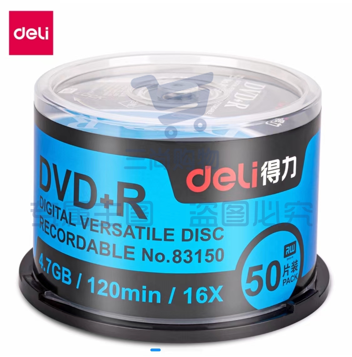 得力83150光盘DVD+R(银)(50片？筒) d63 SKU：TK07156