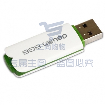 得力(deli)8G白色拔帽款 移动存储 高速读写 时尚小巧 轻型U盘8G 3722 PJ.1030