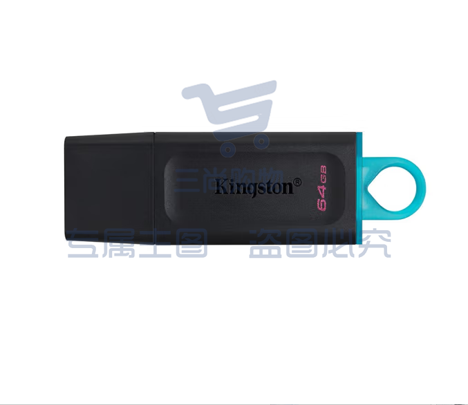 金士顿 64GB USB3.2 Gen U盘 DTX    SHKJ000199 SKU：TK07189