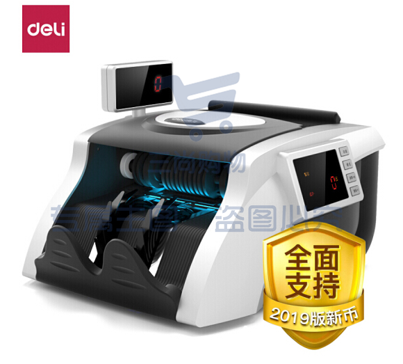 得力(deli)92606S 其它财会用品 点\验钞机 银行专用 双屏语音商用家用国标C级点钞机数钱机 2019年新版人民币点钞机验钞机升级款