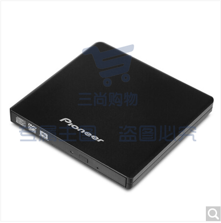 先锋(Pioneer) 8倍速 USB2.0外置光驱 支持DVD/CD读写 DVD刻录机 移动光驱 黑色/DVR-XU01C(ID88)  h7