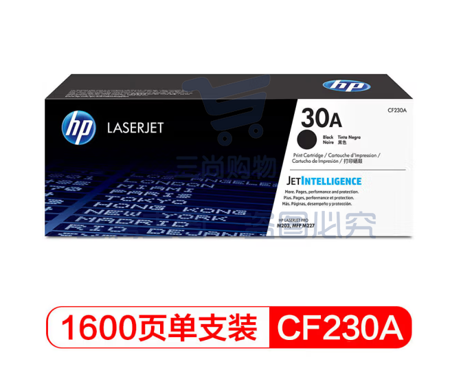 惠普(HP)30A CF230A 原装硒鼓黑色单支装(适用hp 227fdw/227sdn/203dn/203d/203dw/203dw)打印页数1600