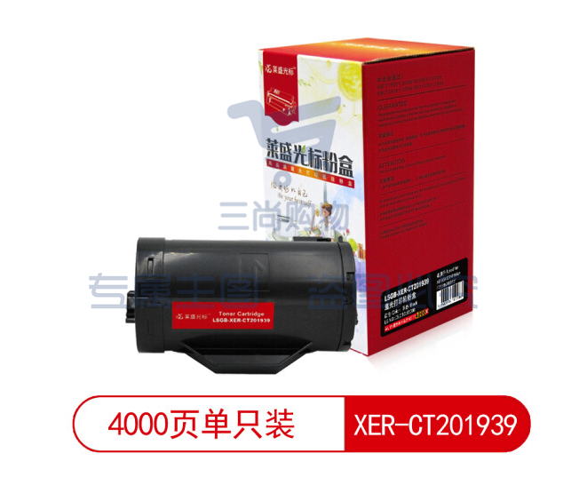 莱盛光标 LSGB-XER-CT201939 黑色粉盒 适用于XEROX DP-P355d/P355db/M355df  (可当天配送发货)