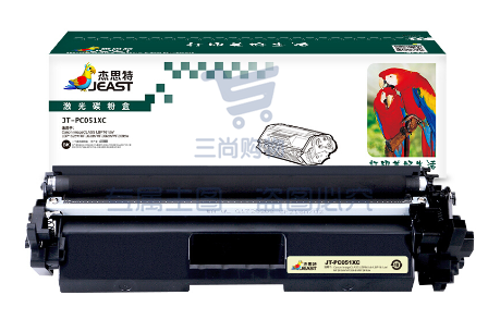 杰思特/JEAST  CRG051H 大容量黑色硒鼓 JT-PC051XC 适用佳能LBP161dn LBP162dw