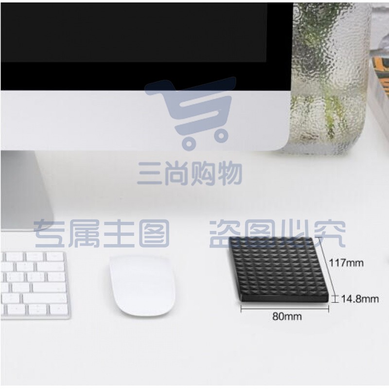 希捷（Seagate）1TB USB3.0移动硬盘 睿翼系列 2.5英寸