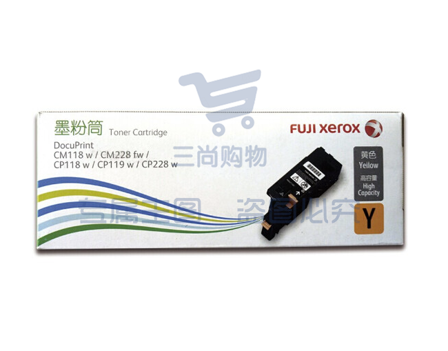 富士施乐(Fuji Xerox) CT202260原装黄色墨粉粉盒 适用CM118w CP118w CP119w CP228w 约1400页