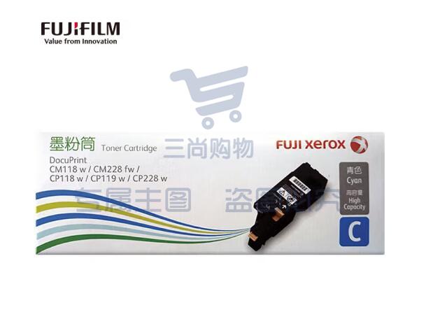 富士施乐(Fuji Xerox)CT202258 青色墨粉筒(适用于CP119w/CP118w/CP228w/CM118w/CM228fw)