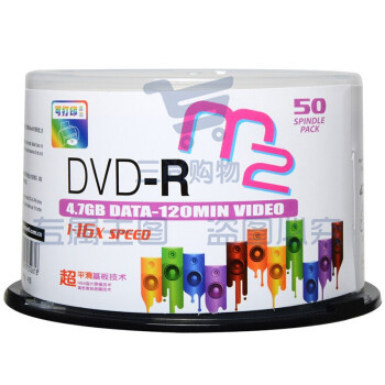 麦克赛尔（maxell）DVD-R光盘/刻录光盘 空白光盘 盘面可打印系列 16速4.7GB 桶装50片