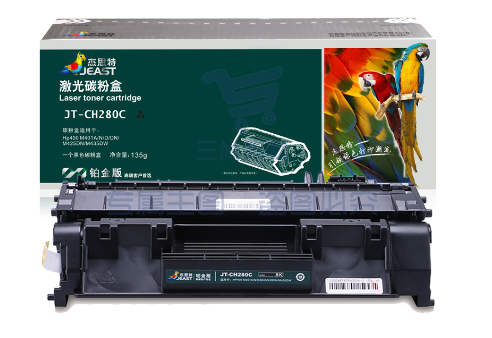 杰思特 CF280A硒鼓JT-CH280C铂金版适用惠普HP400 M401A M401D M401DN M425DN M425DW打印机耗材80A硒鼓