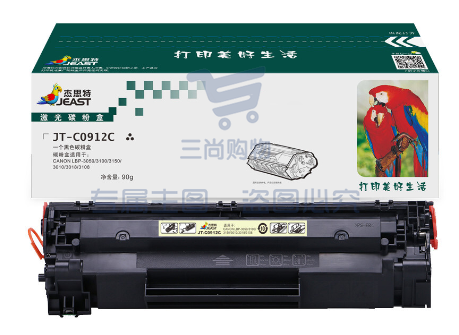 杰思特CRG-912硒鼓JT-C0912C适用佳能Canon LBP-3018 3108 3050 3100 3150 3010