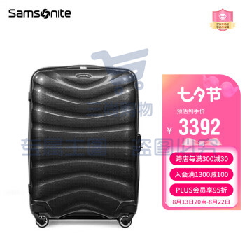 新秀丽（Samsonite）拉杆箱 轻盈耐刮行李箱万向轮托运旅行箱U72*18002  25英寸 颜色备注