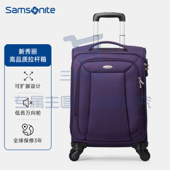 新秀丽（Samsonite）拉杆箱万向轮24英寸大容量行李箱女大尺寸可扩展商务旅行箱 紫色