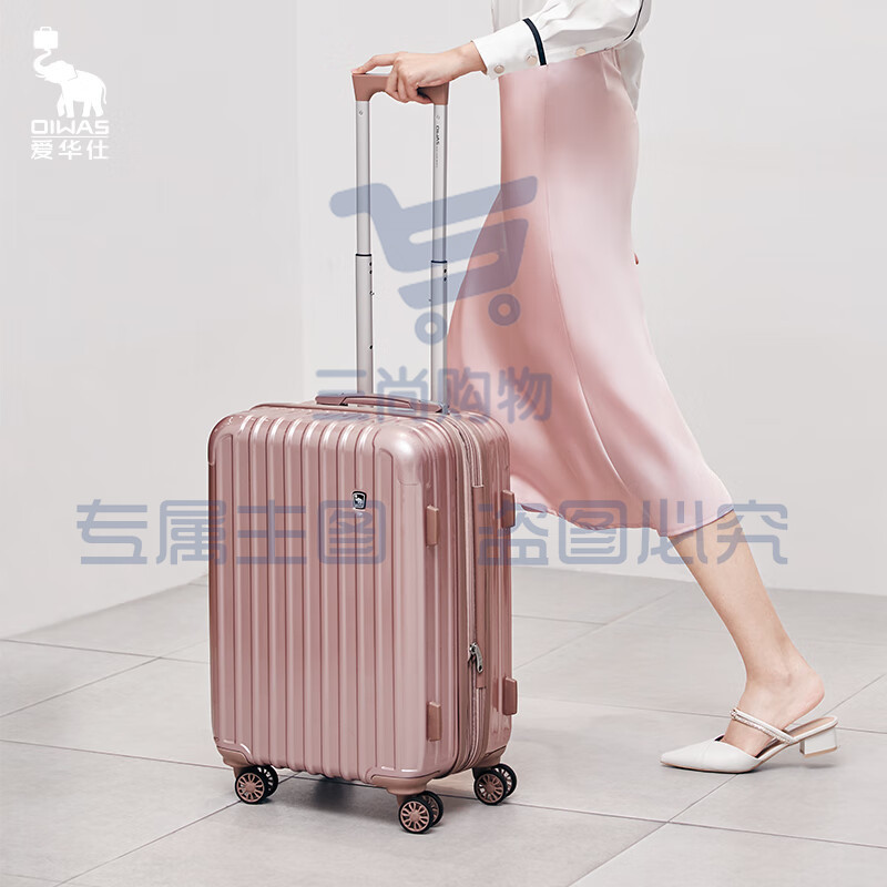 爱华仕（OIWAS）行李箱20英寸女小型拉杆箱男登机箱旅行箱可扩展密码箱皮箱玫瑰金