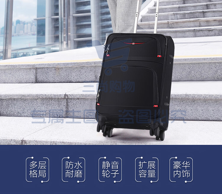 兰博军刀(Rambo Saber)行李箱牛津布拉杆箱商务旅行箱登机箱帆布密码箱超大容量箱子软箱 086A黑色 32英寸