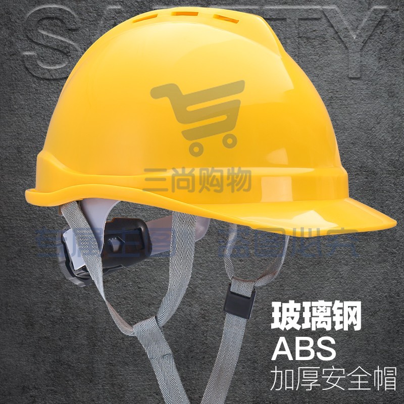 援邦 安全帽 工地 施工工程安全帽头盔 建筑 防砸抗冲击V型ABS安全帽旋钮 黄色 均码