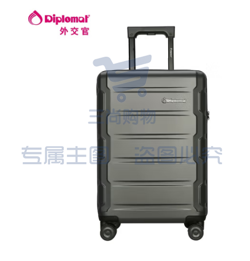 Diplomat外交官大容量行李箱24英寸拉杆箱旅行箱男女密码箱TC-26083铁灰色 	pcyg-231031131248