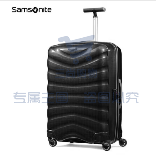 新秀丽（Samsonite）拉杆箱 轻盈耐刮行李箱万向轮旅行箱登机箱U72*18001碳黑色20英寸