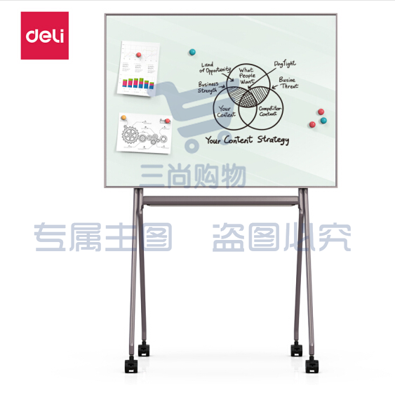 得力 1200*900mm 芭蕾支架磁性玻璃白板带架子白板50070