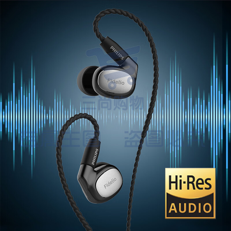 飞利浦（PHILIPS）有线耳机入耳式HiFi耳机一动圈两动铁发烧高保真音乐耳机手机可直推3.5mm音频接口S302黑