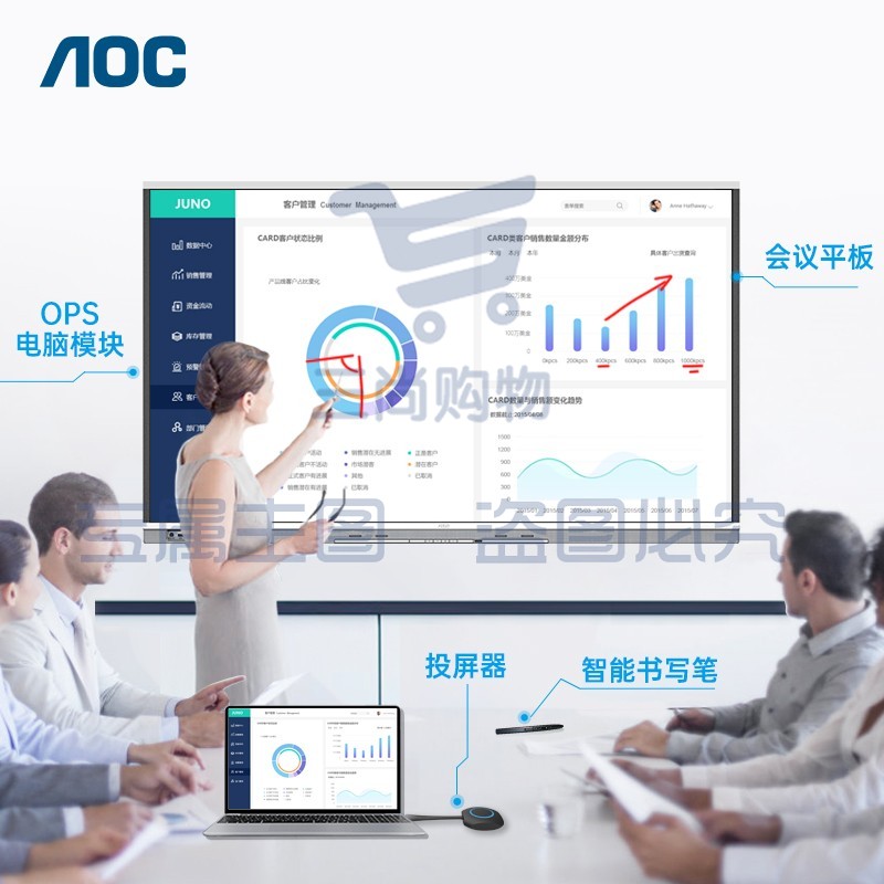 AOC 会议平板云享86英寸win10会议一体机4K电子白板教学一体机智慧黑板86T31V+OPS电脑+三件套