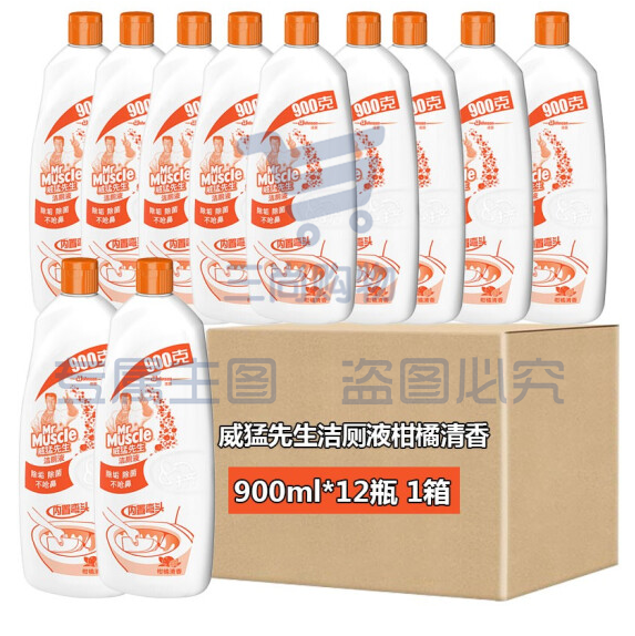 威猛先生 900ml*12瓶 洁厕灵（柑橘、松木随机发货）整箱箱