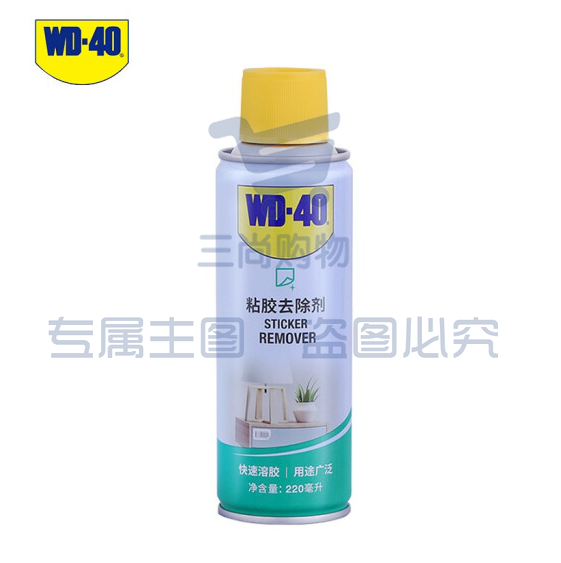 wd-40  除胶剂粘胶去除剂  220ml  货号：TX