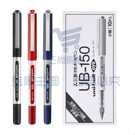 三菱（Uni）UB-150 红色 直液式走珠笔签字笔 0.5mm 10支装