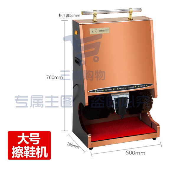 斯图（sitoo）全自动擦鞋机 商用大型擦鞋机(玫瑰金色)