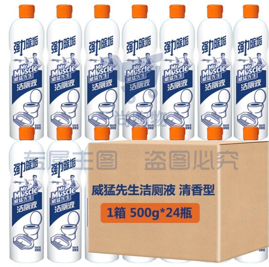 威猛先生 500ml*24瓶 洁厕灵（清香型） 箱