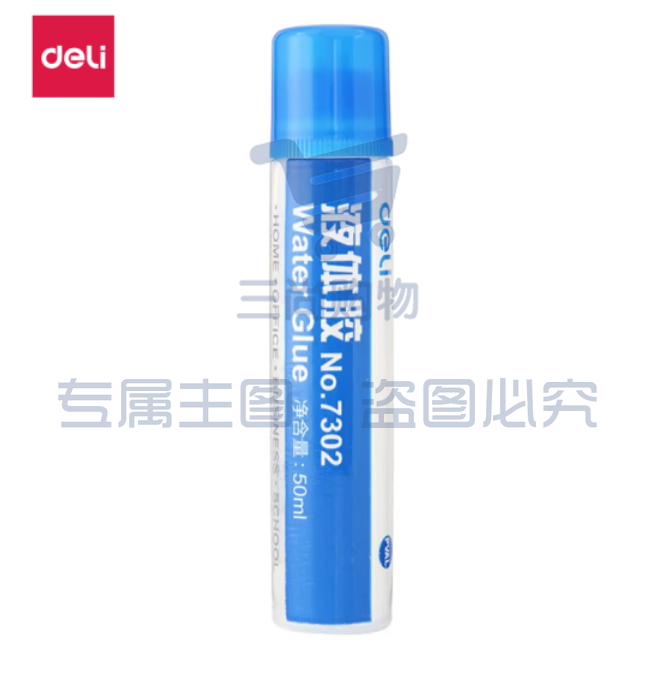 得力 ( deli） 7302 液体胶水 50ml