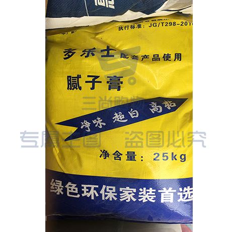 多乐士 腻子膏 25kg  超白 净味 高粘  绿色环保家装首选