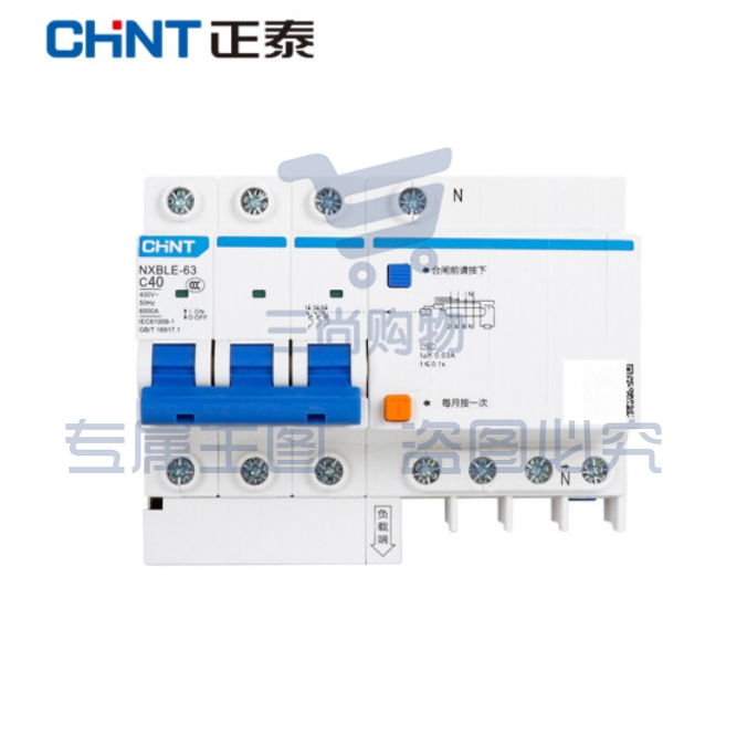 正泰（CHNT）NXBLE-63 3P+N C40   小型漏电断路器