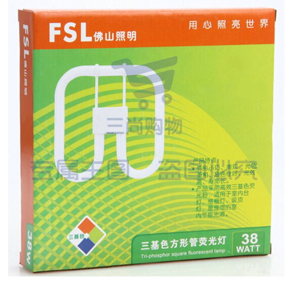 佛山照明（FSL）38W  4针方形管荧光2D管