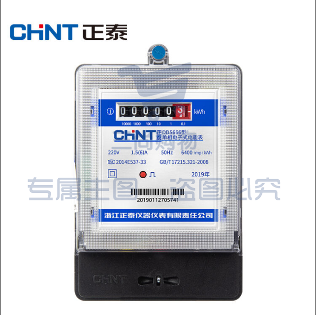 正泰（CHNT）DDS666 220V5(20)A 1级计度器 高精度电度火表