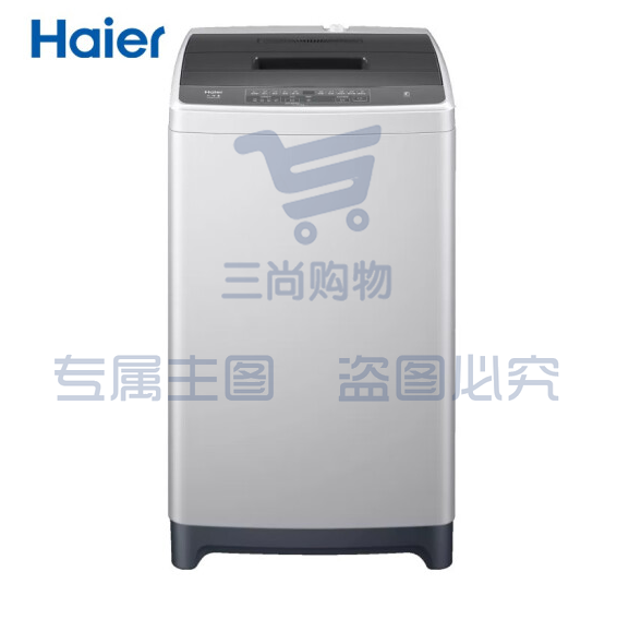 海尔（Haier）8公斤 全自动家用波轮洗脱一体智能称重预约筒自洁洗衣机 XQB80-M208