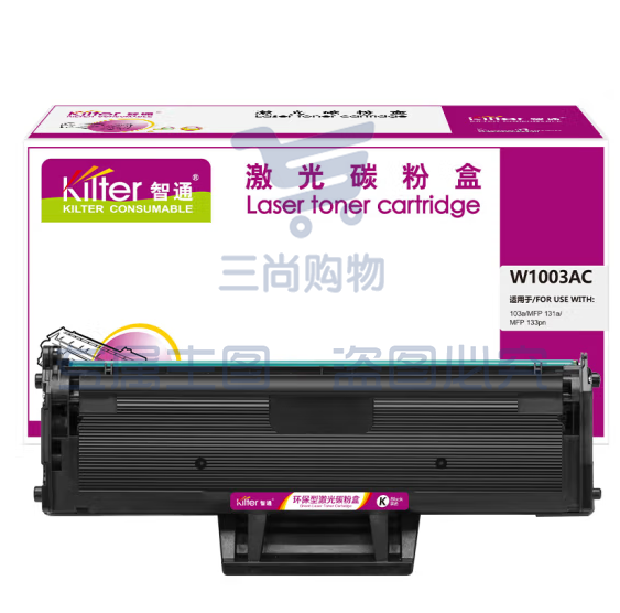 智通 W1003AC 硒鼓 带芯片 黑色 1500页(A4,5%)适用于惠普HP Laser MFP 133pn 131a 103a