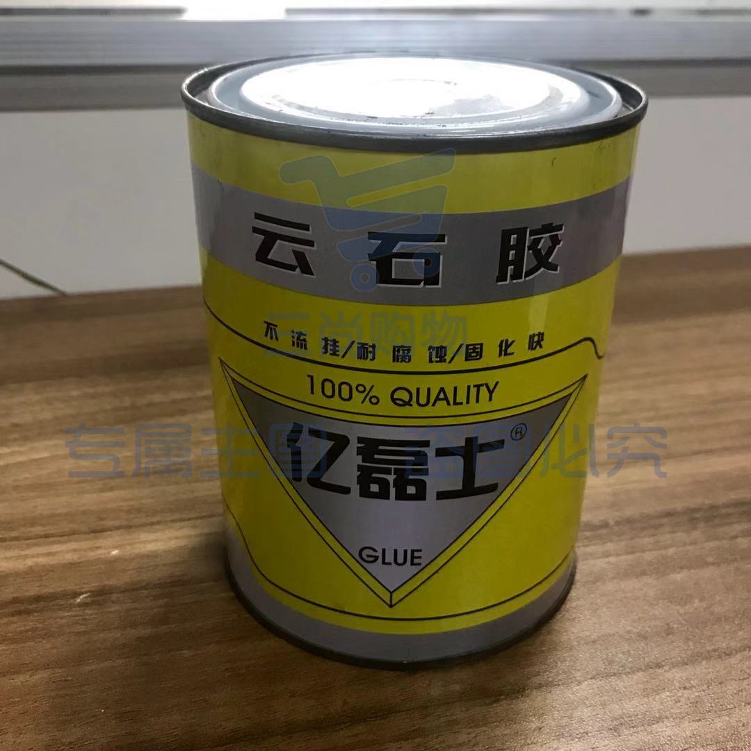 大力（DALI）  0.6L   云石胶